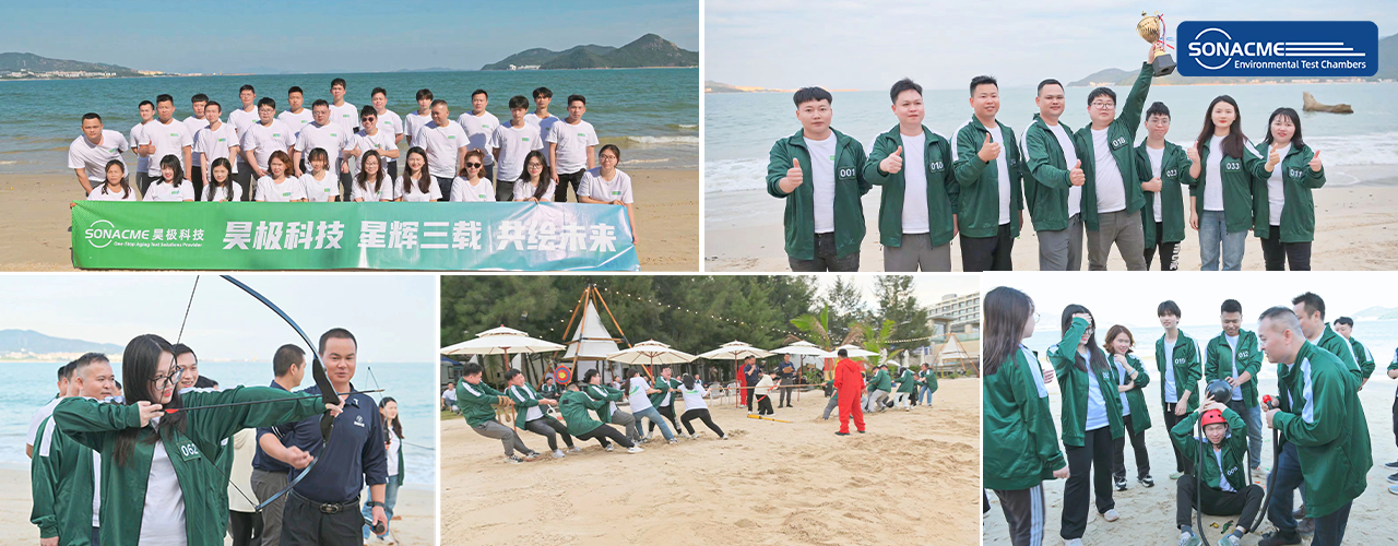 昊极科技3周年团建2.jpg